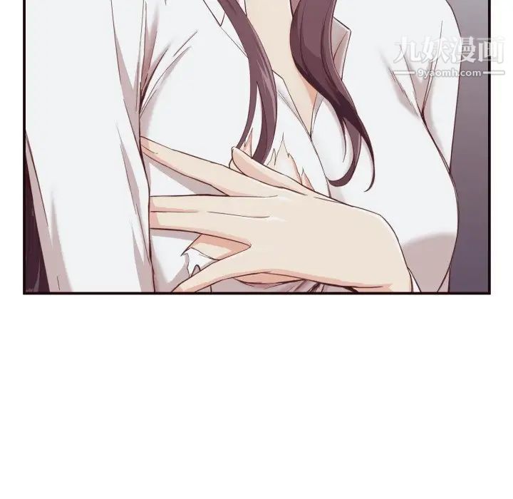 拜托!放过我吧!第4话