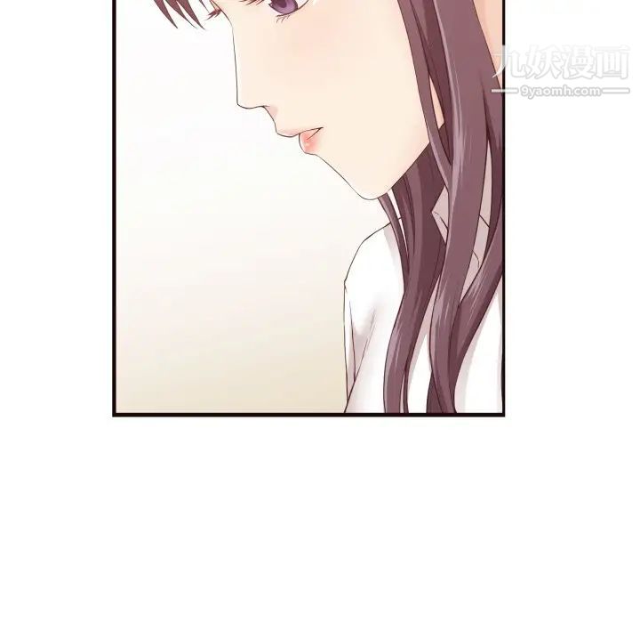 拜托!放过我吧!第4话