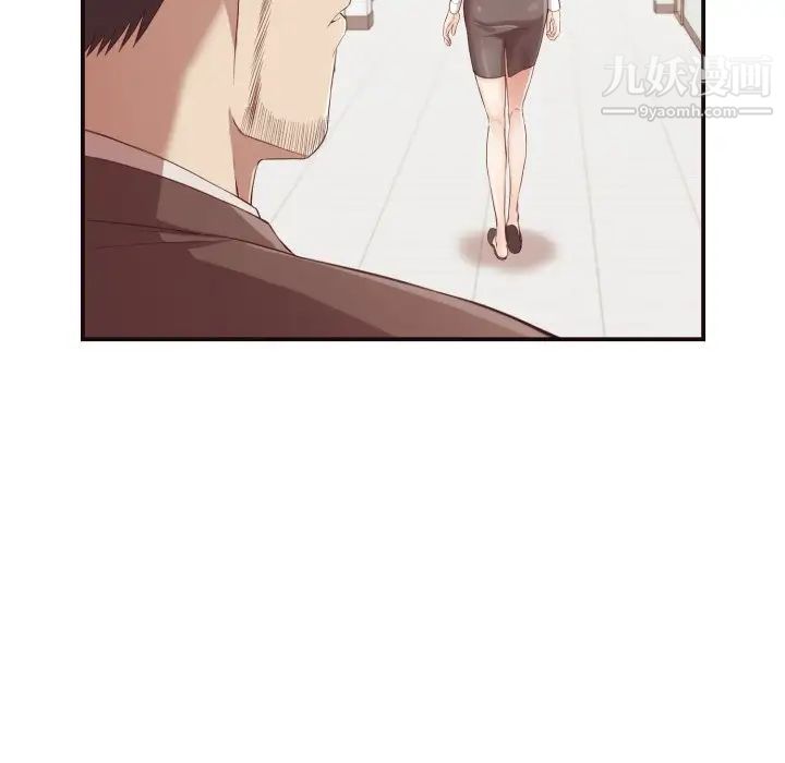 拜托!放过我吧!第4话