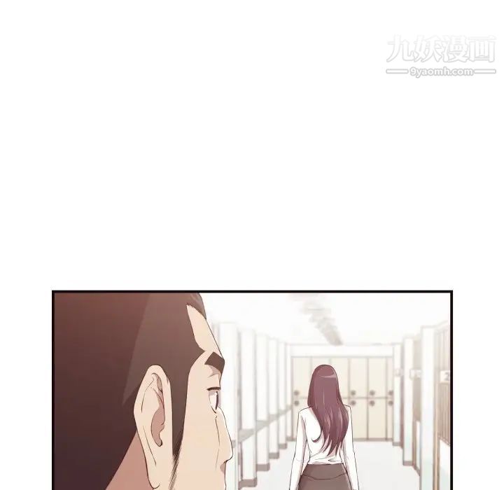 拜托!放过我吧!第4话