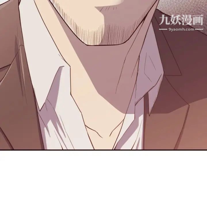 拜托!放过我吧!第4话