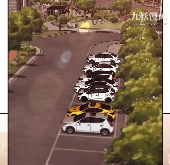 拜托!放过我吧!第4话