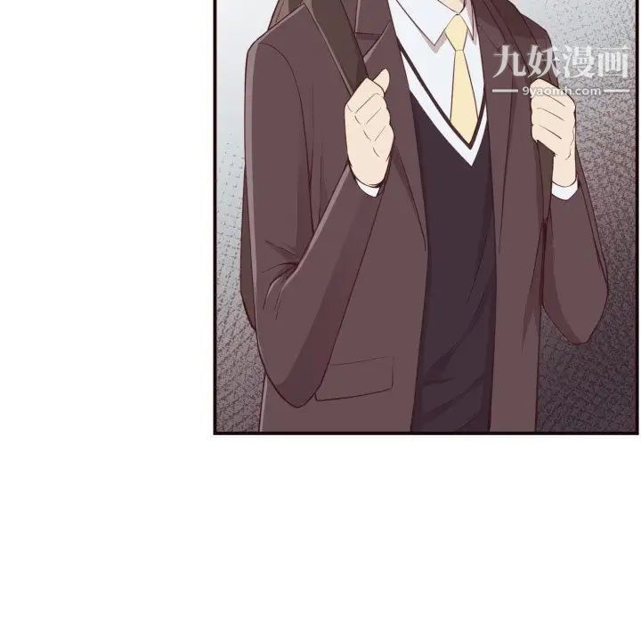 拜托!放过我吧!第4话