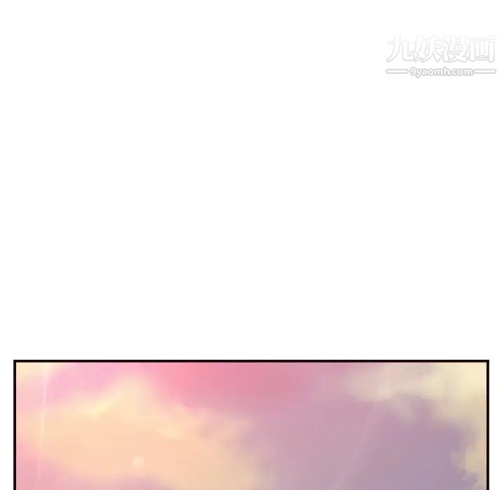 拜托!放过我吧!第4话