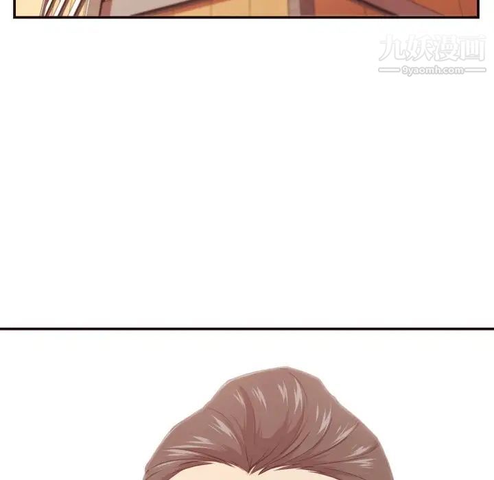 拜托!放过我吧!第4话