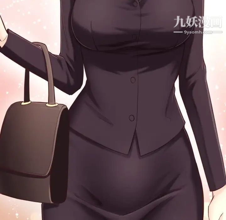 拜托!放过我吧!第4话