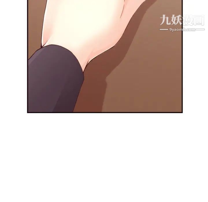 拜托!放过我吧!第4话