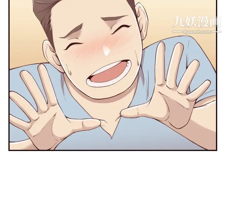 拜托!放过我吧!第4话