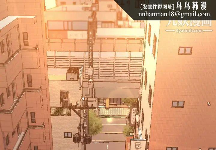 拜托!放过我吧!第5话