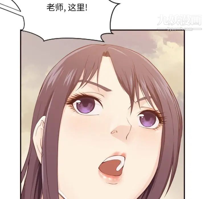 拜托!放过我吧!第5话