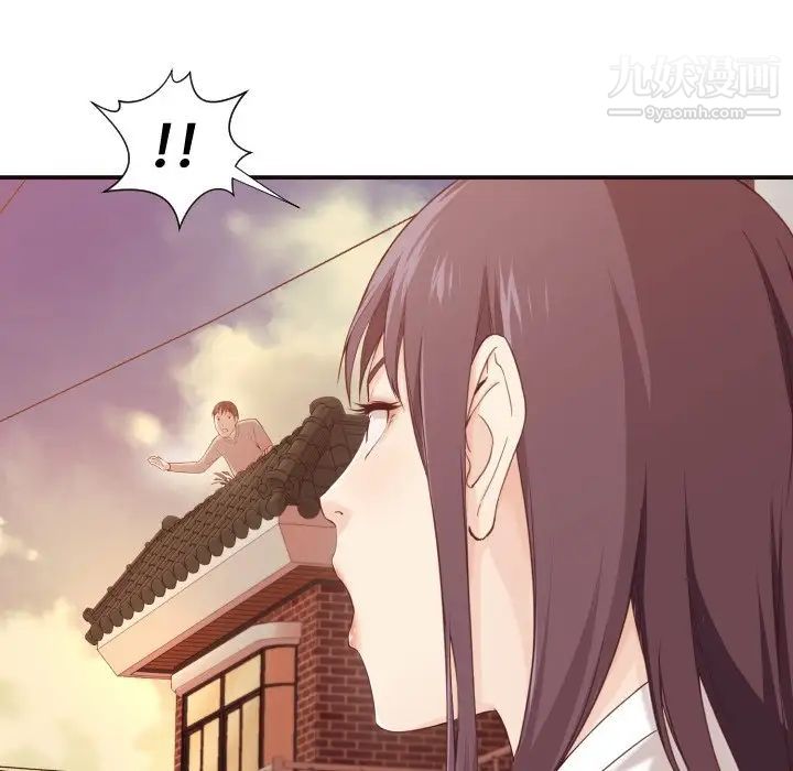 拜托!放过我吧!第5话