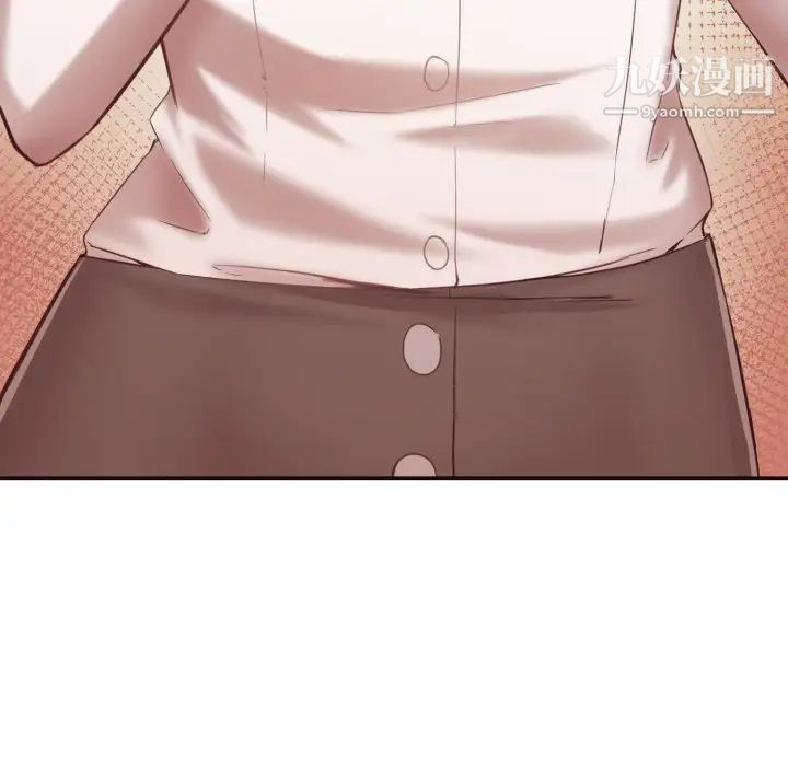 拜托!放过我吧!第5话