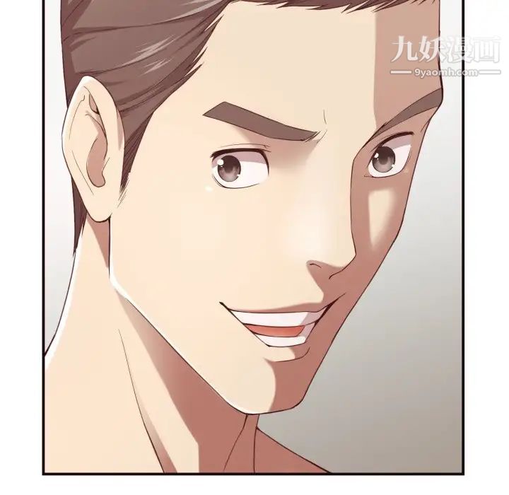 拜托!放过我吧!第5话