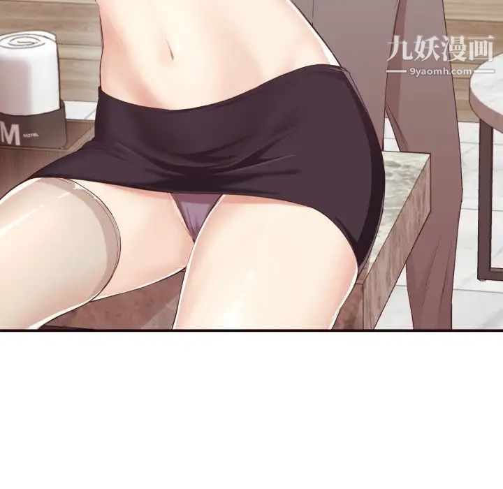 拜托!放过我吧!第5话