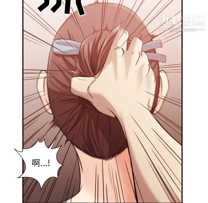 拜托!放过我吧!第5话