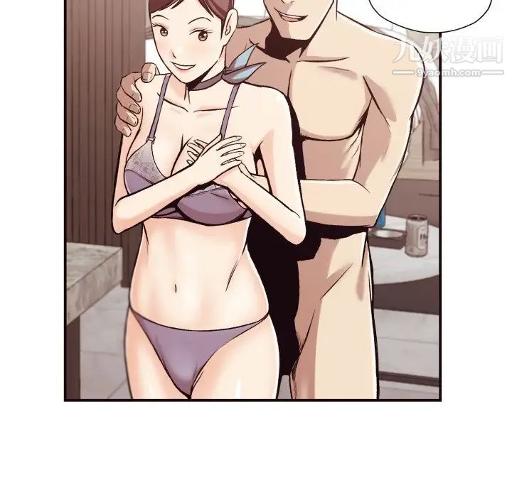 拜托!放过我吧!第5话