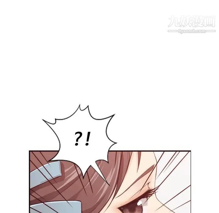 拜托!放过我吧!第5话