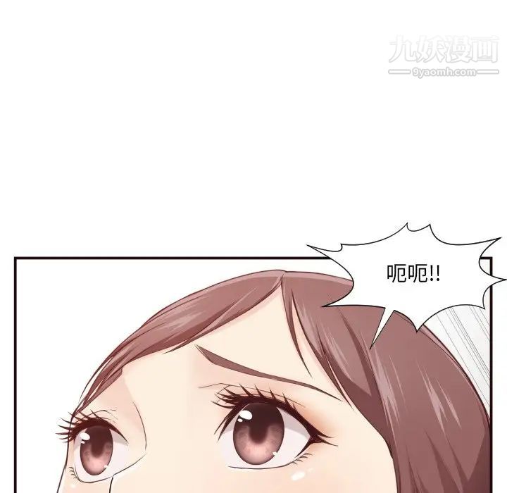 拜托!放过我吧!第5话