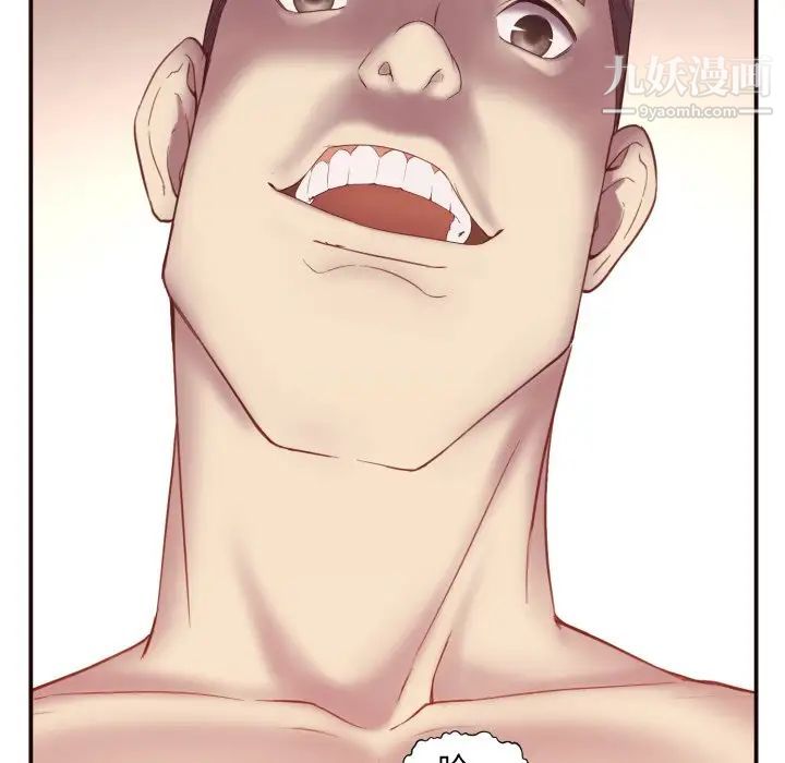 拜托!放过我吧!第5话