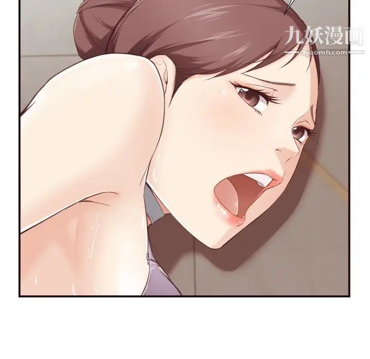 拜托!放过我吧!第5话