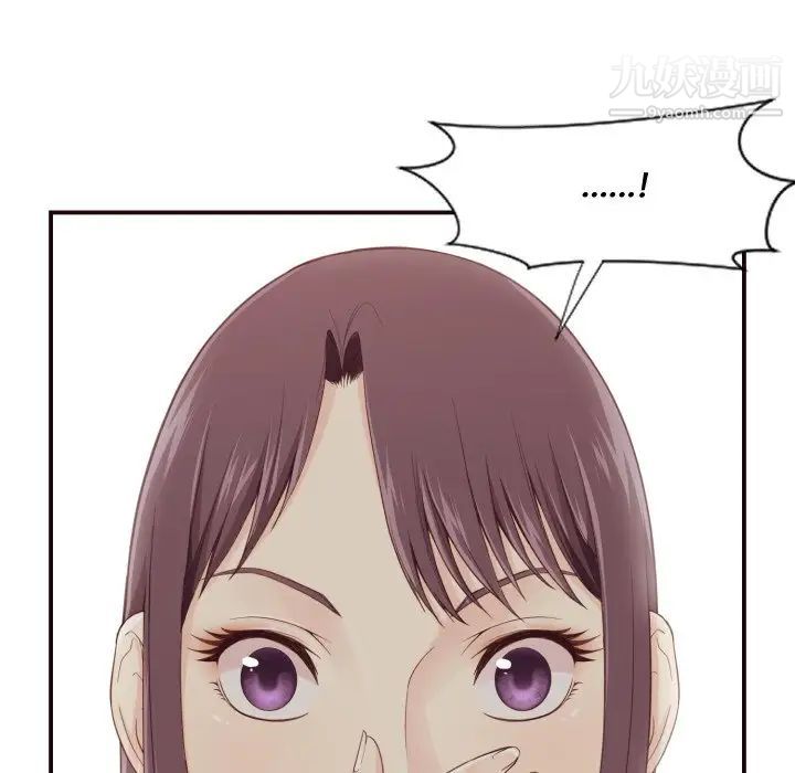 拜托!放过我吧!第5话