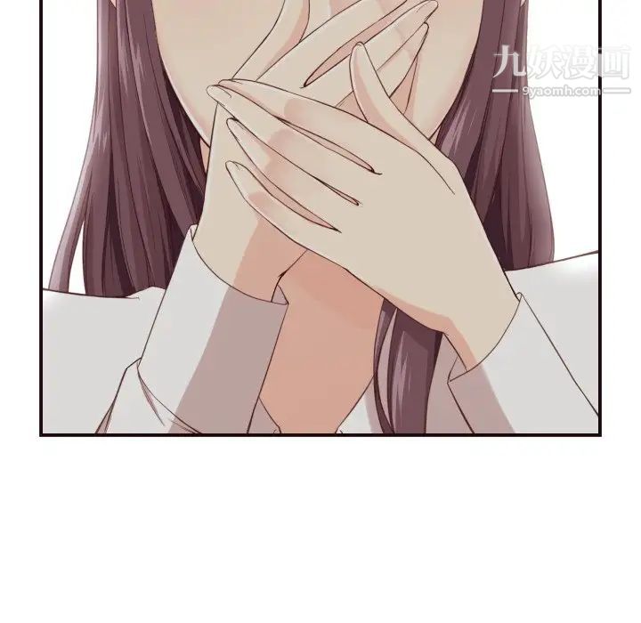 拜托!放过我吧!第5话