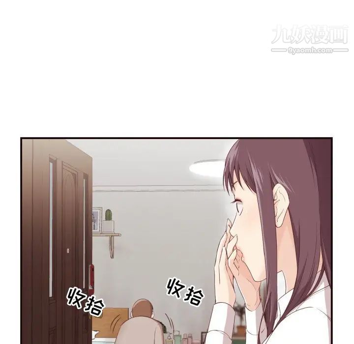 拜托!放过我吧!第5话