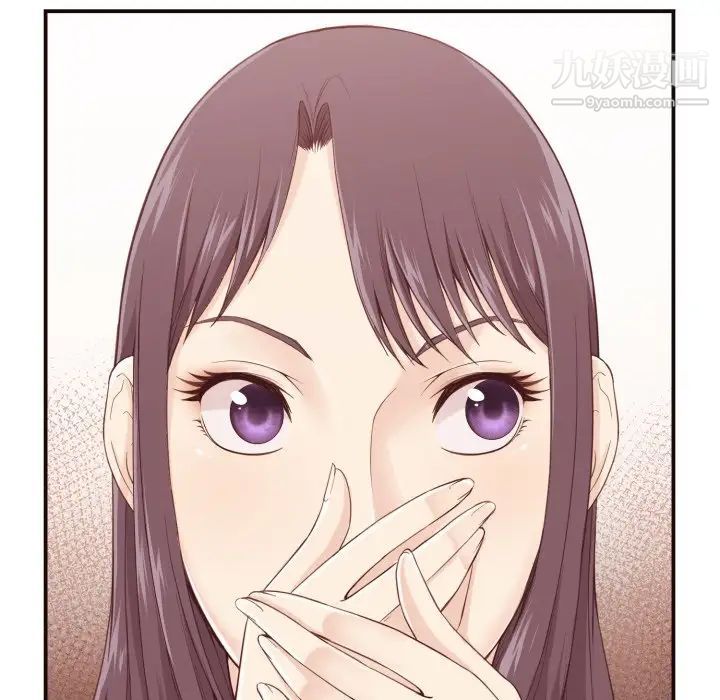 拜托!放过我吧!第5话