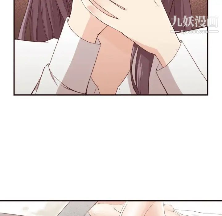 拜托!放过我吧!第5话