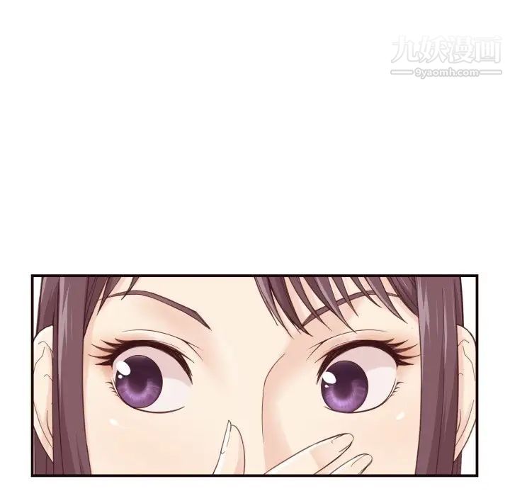 拜托!放过我吧!第5话