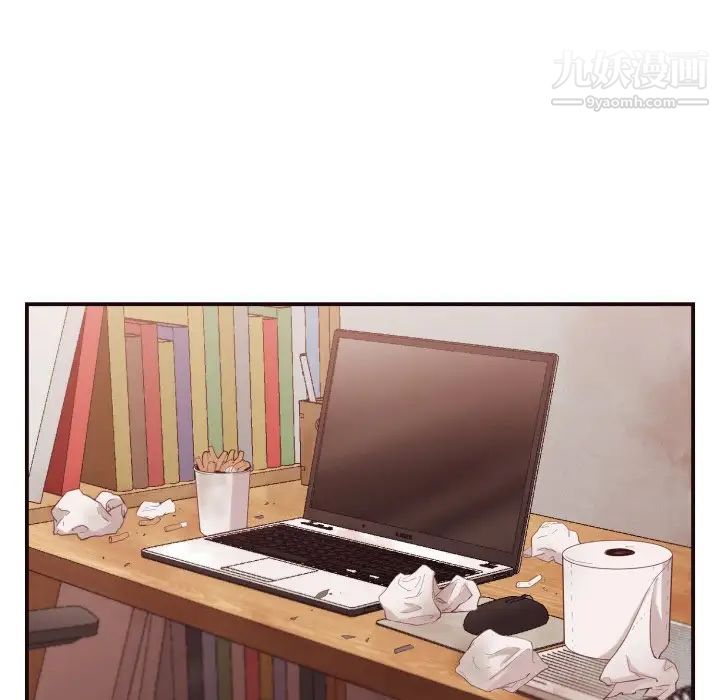 拜托!放过我吧!第5话