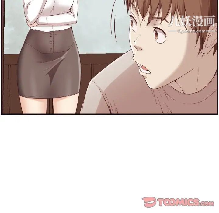 拜托!放过我吧!第5话