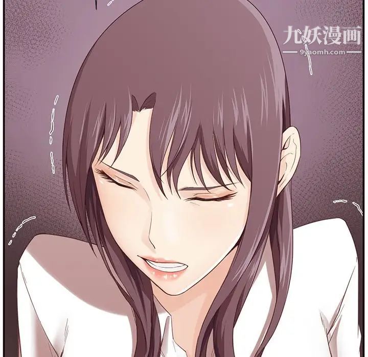 拜托!放过我吧!第5话