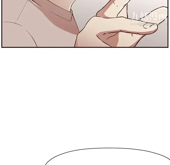 拜托!放过我吧!第5话