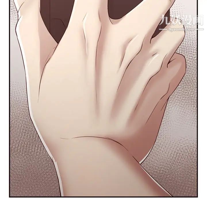 拜托!放过我吧!第5话