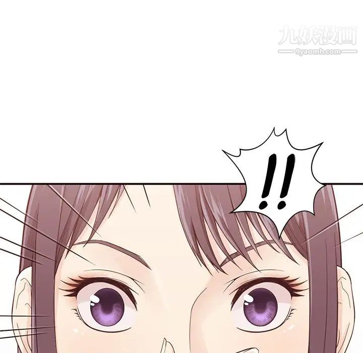 拜托!放过我吧!第5话