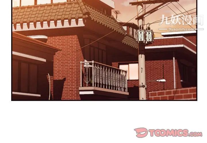 拜托!放过我吧!第6话