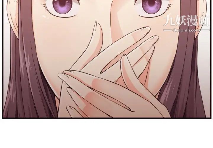 拜托!放过我吧!第6话