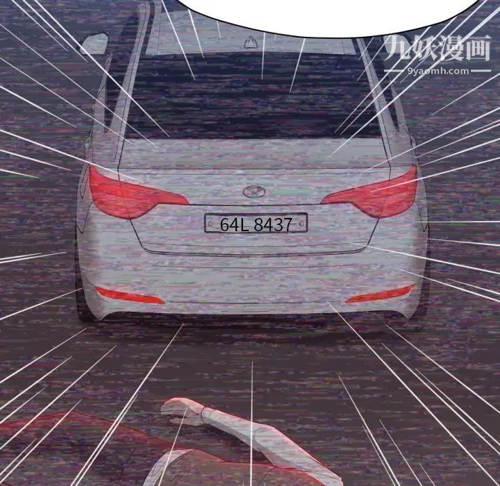 拜托!放过我吧!第6话