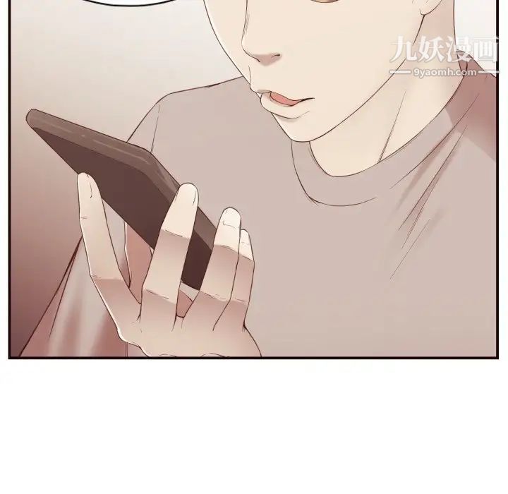 拜托!放过我吧!第6话