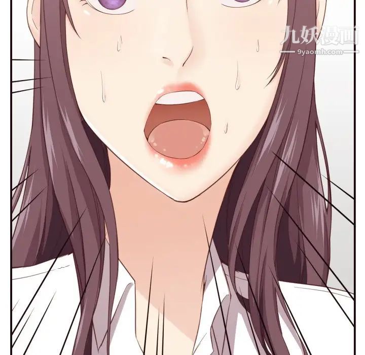 拜托!放过我吧!第6话