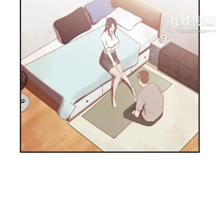 拜托!放过我吧!第6话