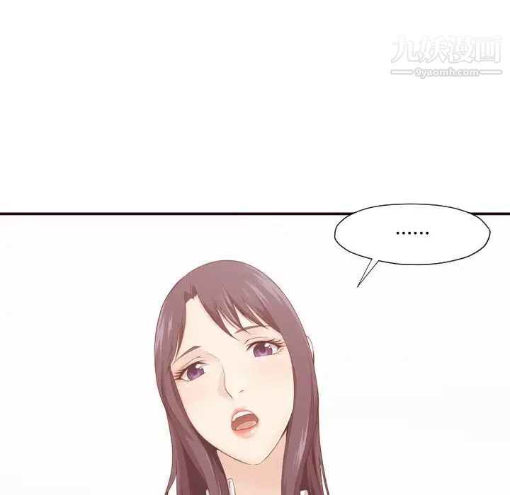 拜托!放过我吧!第6话