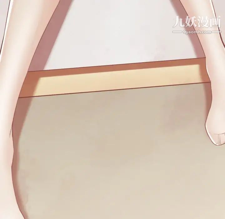 拜托!放过我吧!第6话