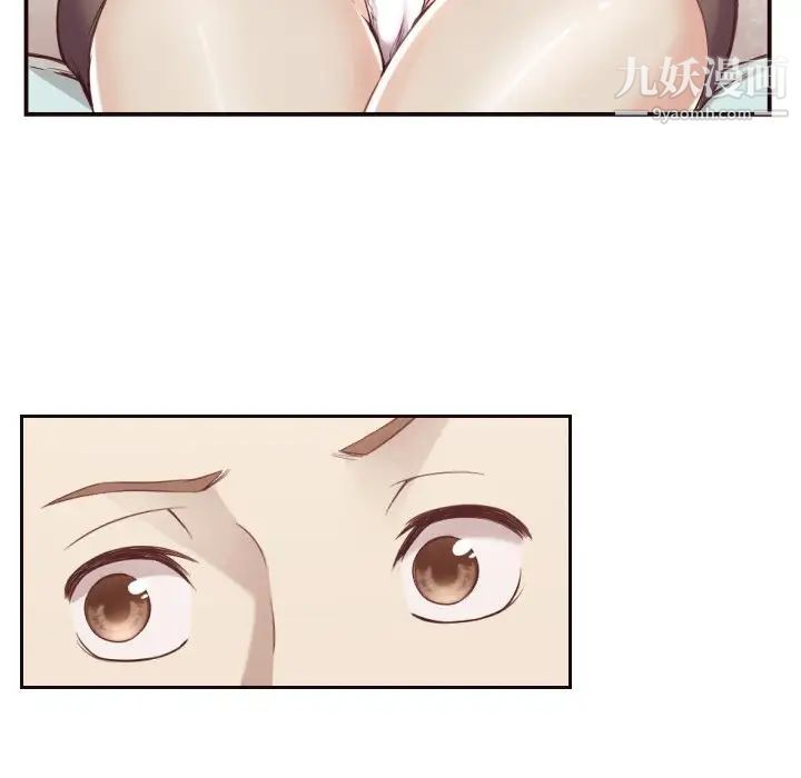 拜托!放过我吧!第6话