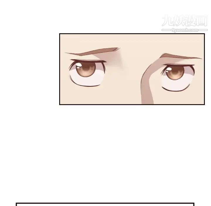 拜托!放过我吧!第6话