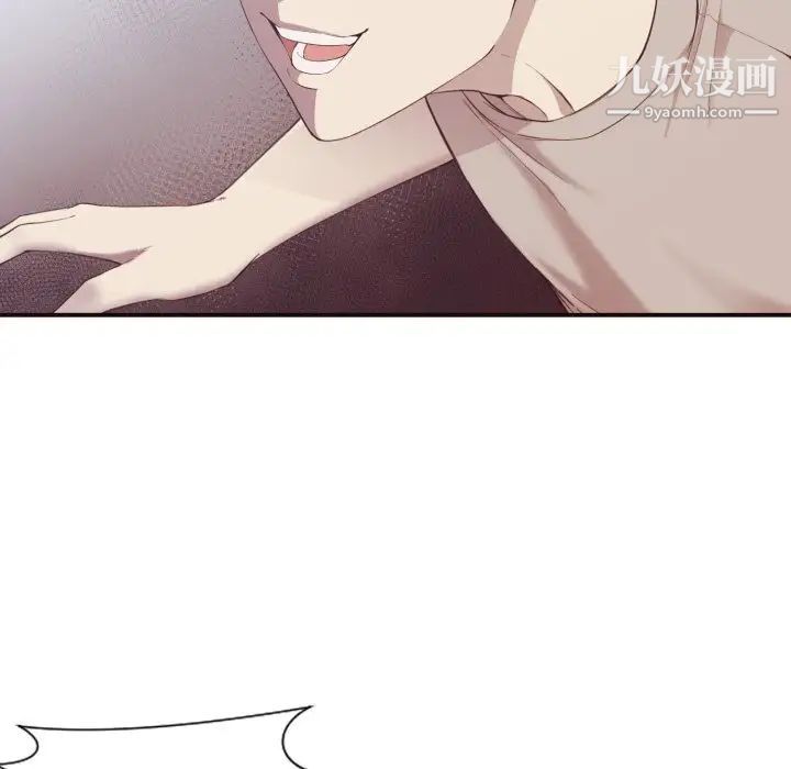 拜托!放过我吧!第6话