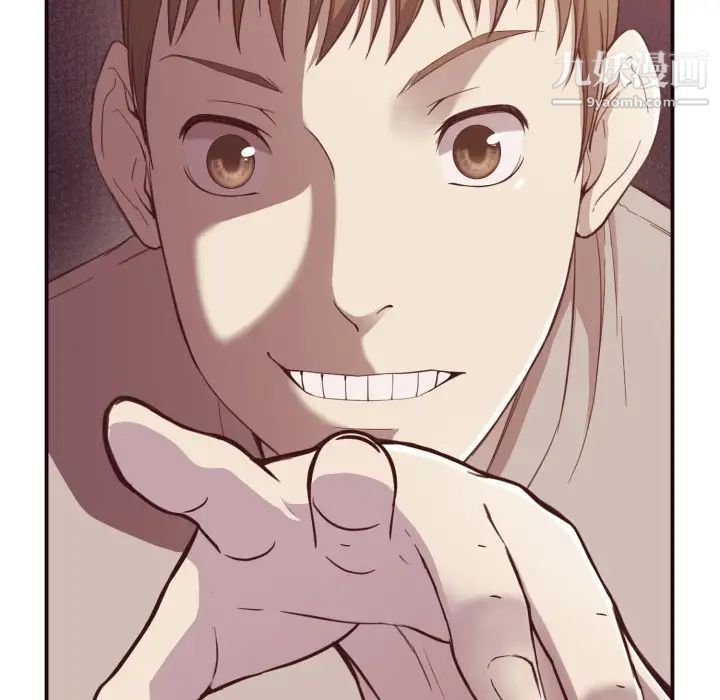 拜托!放过我吧!第6话