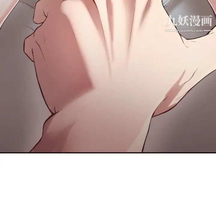 拜托!放过我吧!第6话