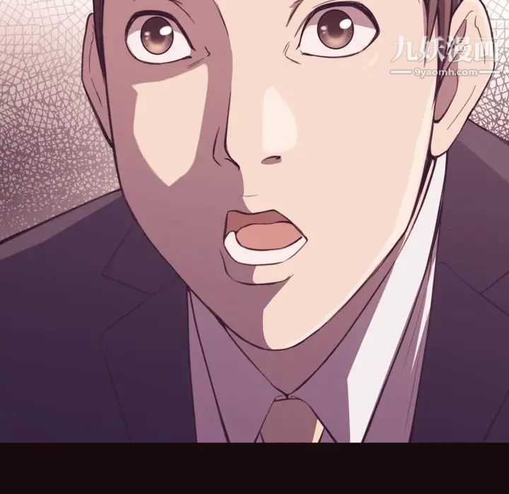 拜托!放过我吧!第6话